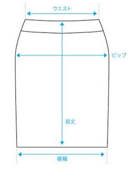 サイズガイド｜CAN OUTLET - ファッション通販サイトのCAN OUTLET  